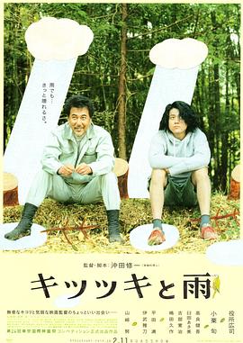 蜜臀av一区