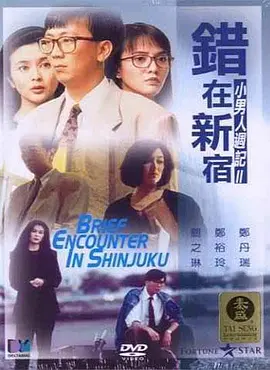 亚洲国产一区二区精品视频