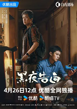 成人在线播放