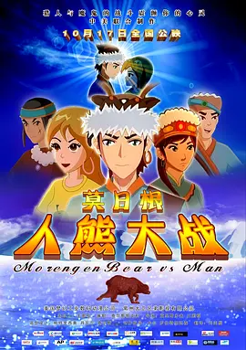 羞羞漫画91