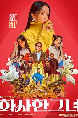 我才是最强的超越者漫画