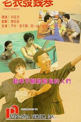 善良的弟妹