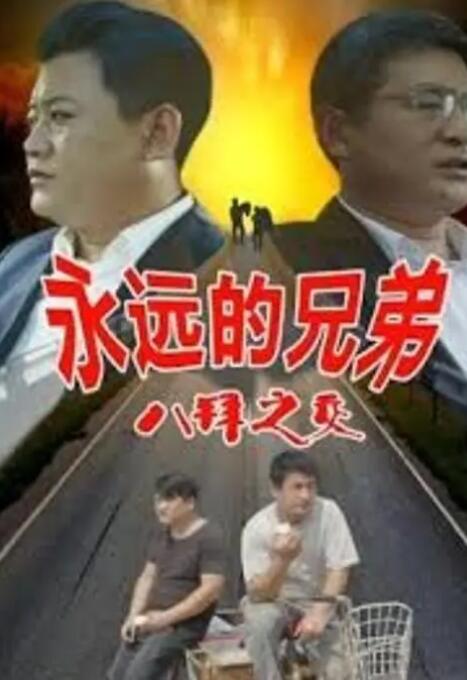 精品国产一区二区三区久久