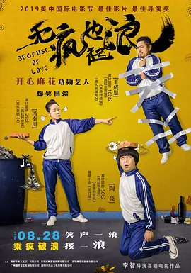 宝武采购平台登录入口官网