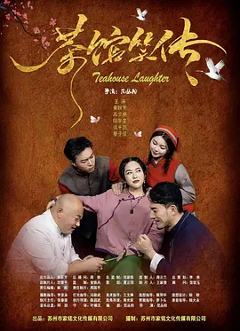 任你躁