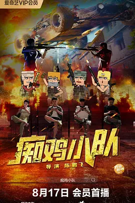 大香焦伊人久久