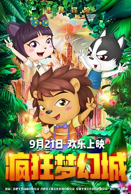 亚洲国产精品爱久久久久电影网站