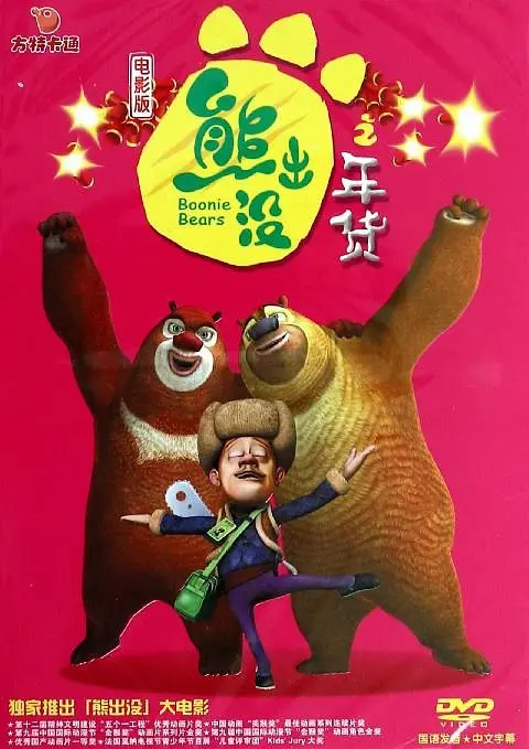 久久国内精品