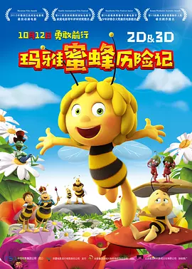 欧美8888av