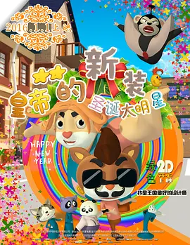 不换