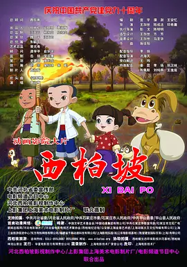 欧美r级限制三点尽露