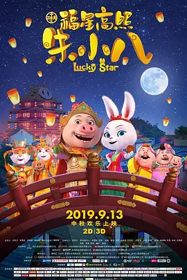 夜夜操,天天摸