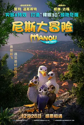 导师美味的性秘密课