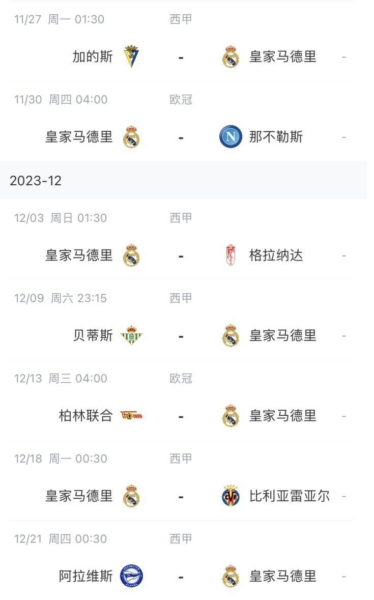 加油的天使之城不清楚