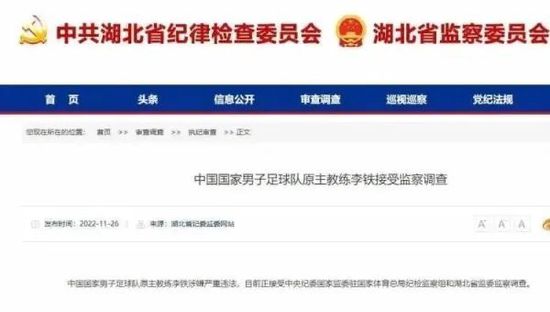 女人让男人爽捅