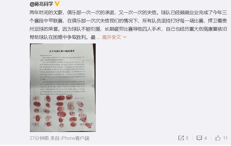 七公主驾到