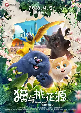 安阳旅馆的电报网女