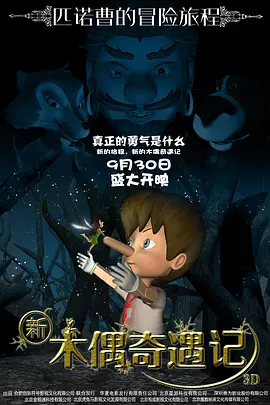 捆绑旗袍