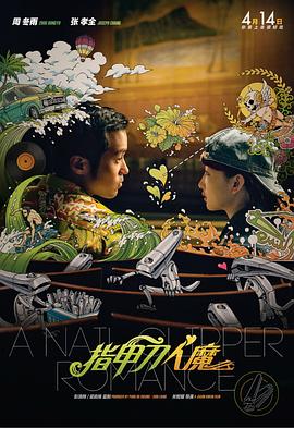 亚洲视频一二三