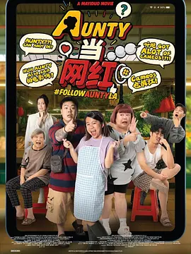 神鬼追缉