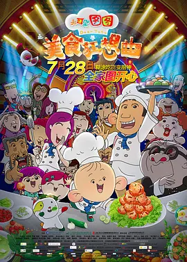 姐姐的侧身