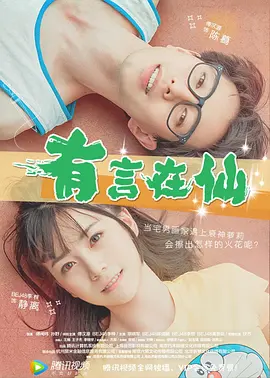 99国产在线视频