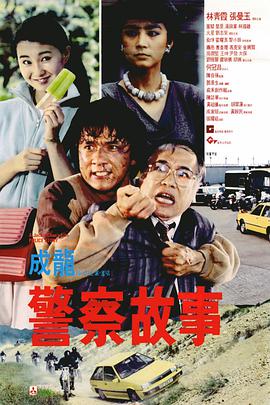 饥饿的阿姨