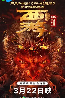 国产色丁香久久综合