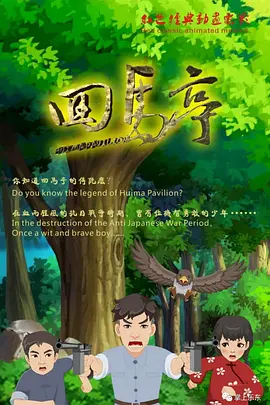 后妈是我前女友