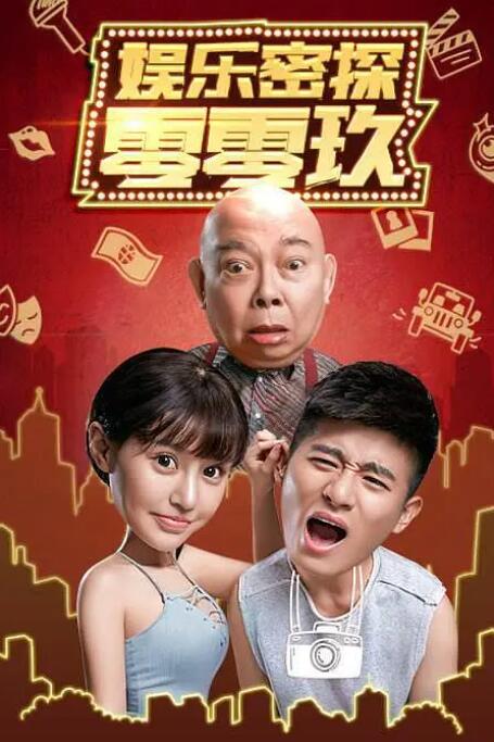 精品欧美一区二区三区在线观看