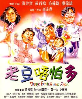 冰冷的胸舞2