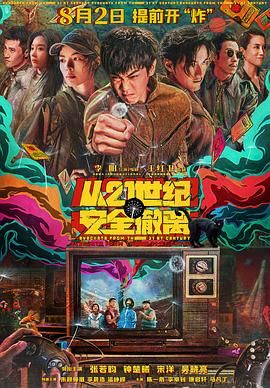 免费国产小视频在线观看