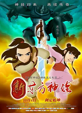 霸凌复仇催眠
