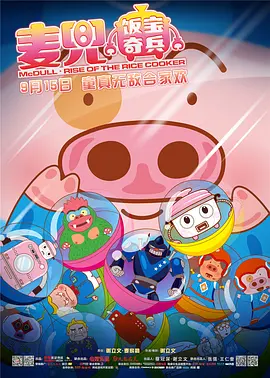 九九精品免视频国产成人