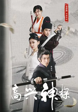 欧美日韩在线影院
