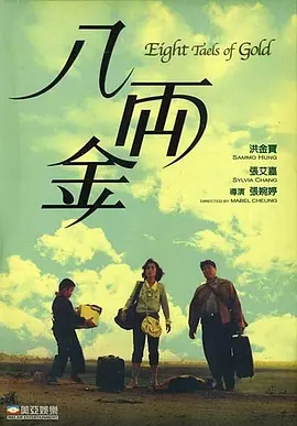 国产免费观看网站