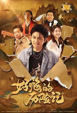 乌冬面与朝鲜S