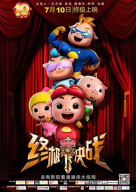 南略中文网即时报道