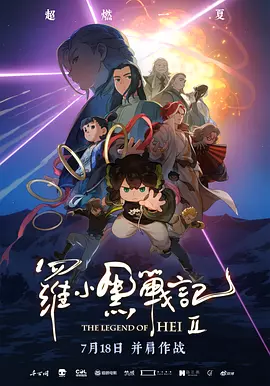 嗯好舒服视频