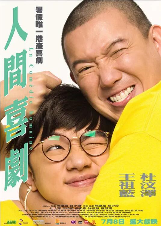结婚目的
