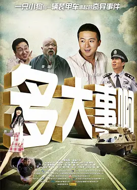 亚洲精品啪啪一区二区三区