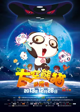 荐片电影