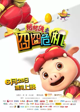 天使萌在线播放