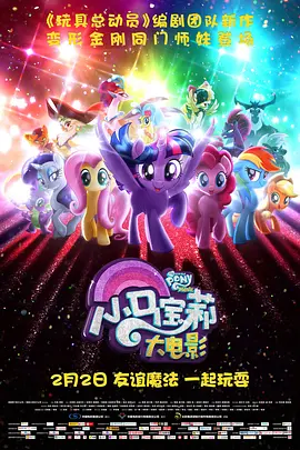 在线观看免费aaa高清完整版
