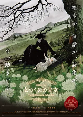国产成人久久蜜一区二区