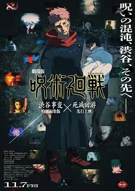 久久99久久99基地看电影
