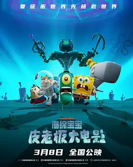 超能电磁炉神教教主