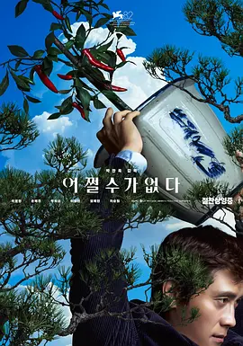 被强行侵犯动漫视频