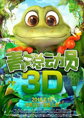 开心春色激情网