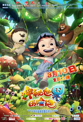 毛片短视频